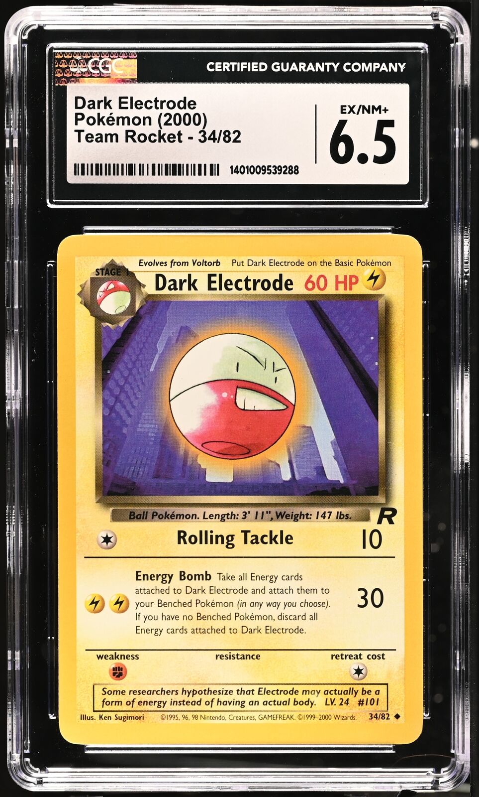 #34/82 Dark Electrode |CGC 6.5 | 1401009539288