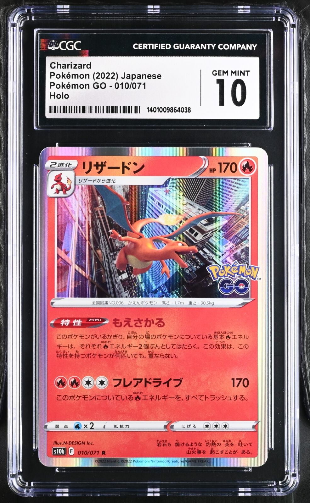 #010/078 Charizard |CGC 10 | 1401009864038