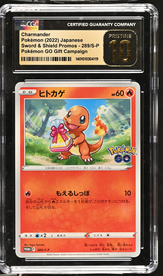 #SWSH232 Charmander |CGC 10 | 1401010304119